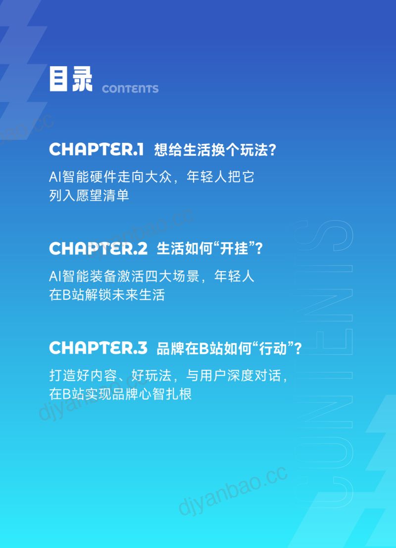 1281874 第3页