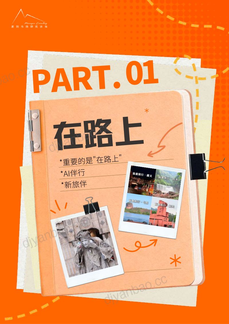 1268076 第3页