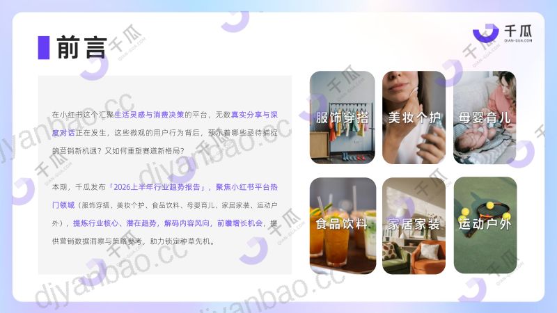 1280572 第2页
