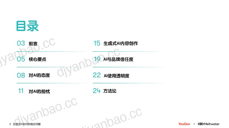 1277610 第2页