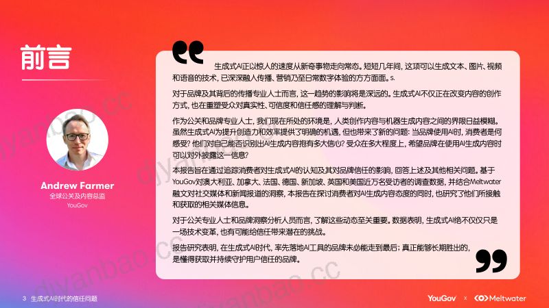 1277610 第3页