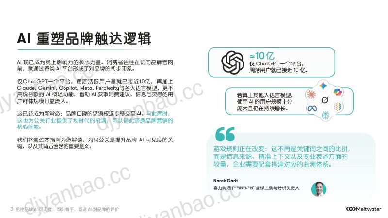1277616 第3页