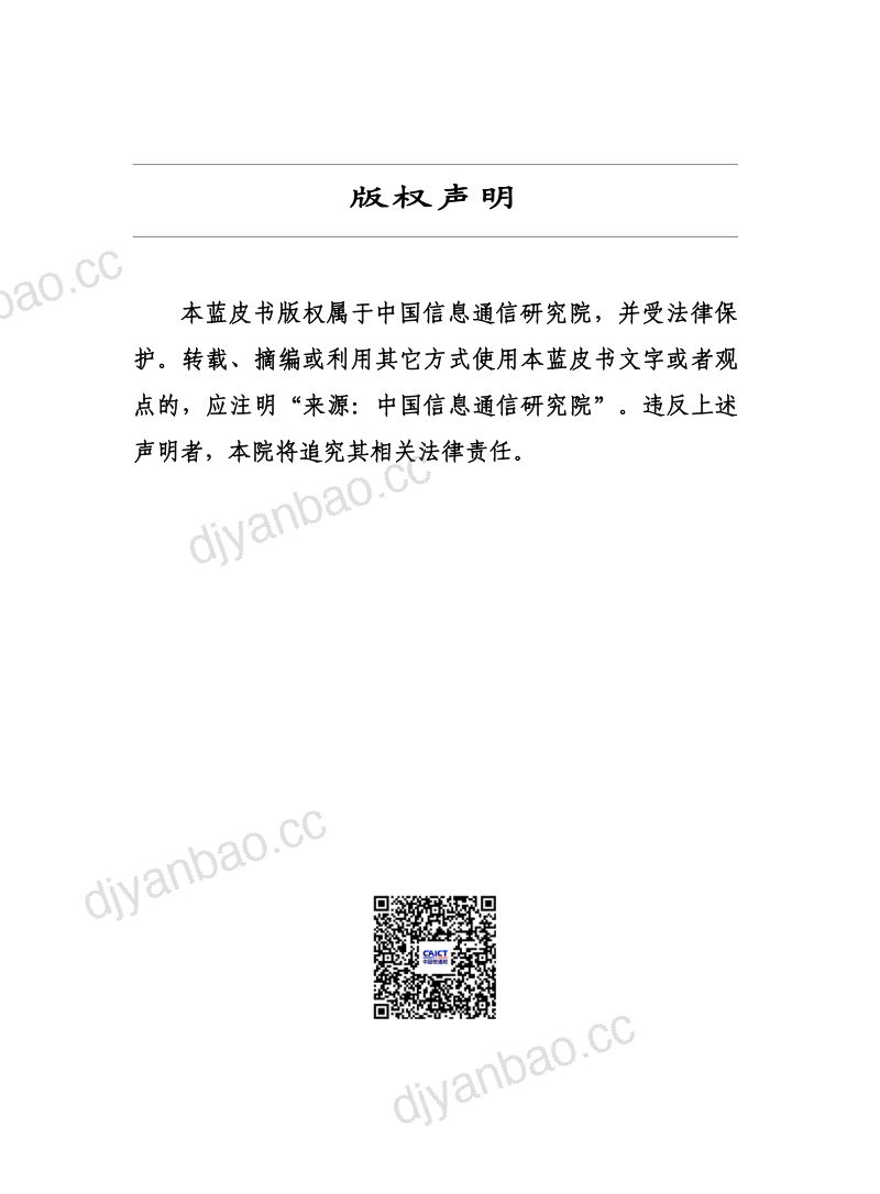 1030478 第2页