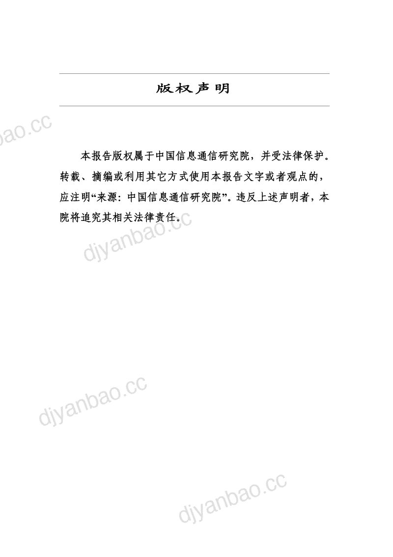 1225039 第2页