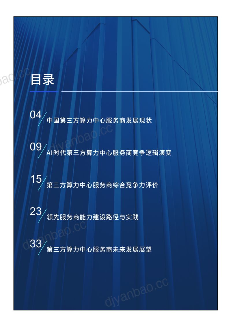 1273964 第2页