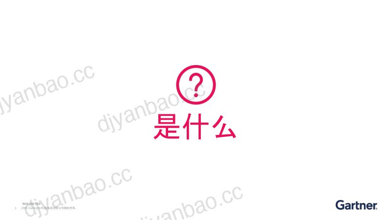 AI治理手册是什么为什么和怎么做 第3页