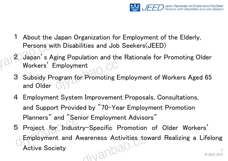 日本老年人残疾人和求职者就业机构JEED促进老年人就业的举措 第2页
