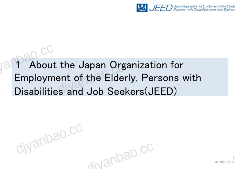 日本老年人残疾人和求职者就业机构JEED促进老年人就业的举措 第3页