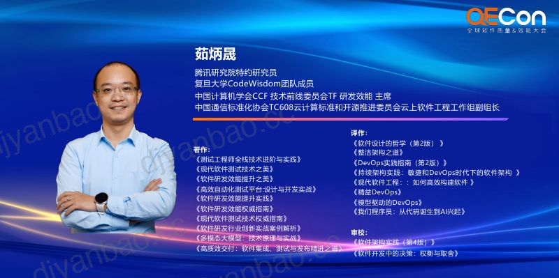 A4-茹炳晟-LLM辅助编程的短期效率红利与长期技术债陷阱 第2页
