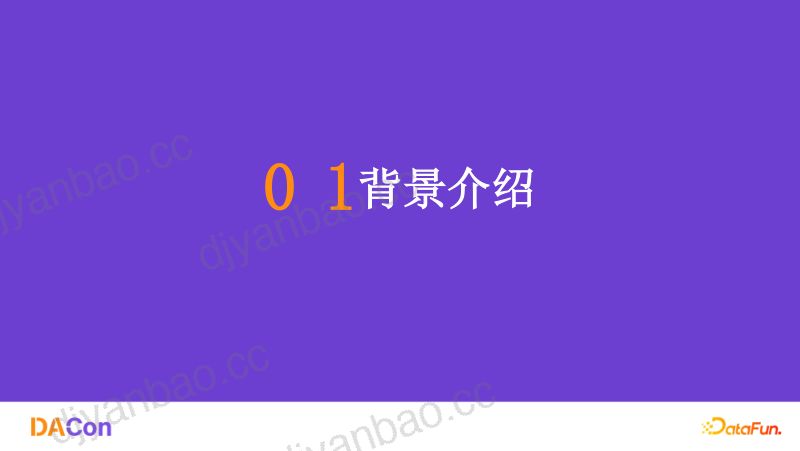 02-童同-中国移动聚智智智能体平台驱动数智化转型实战 第3页