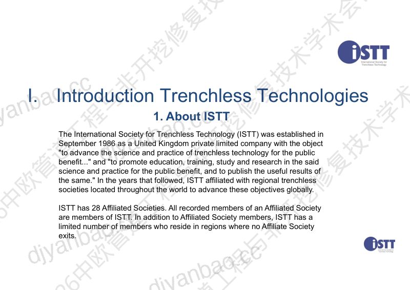 寿克坚-NewDevelopmentofTrenchlessTechnologiesforUndergroundPipelines 第3页