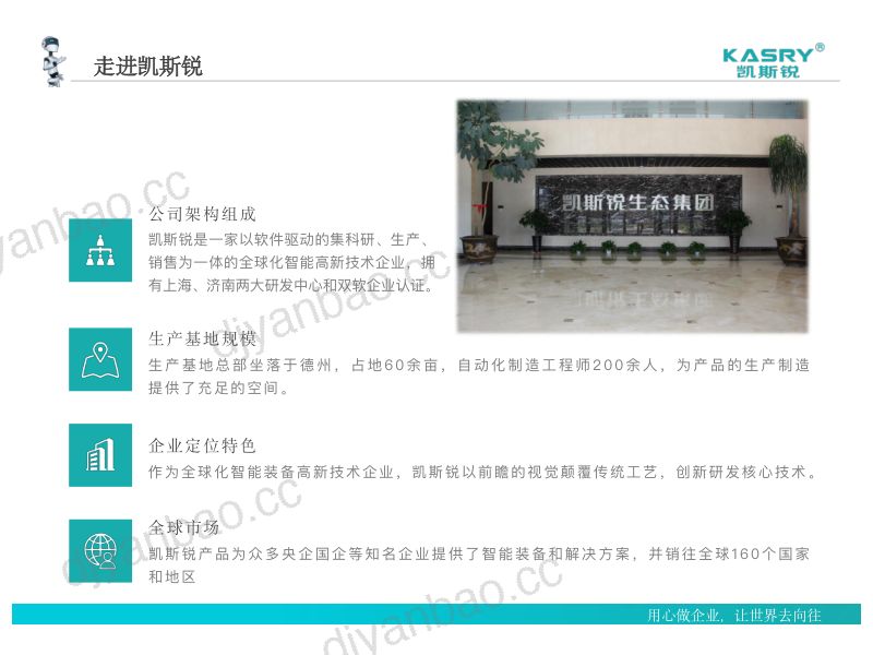 CWP2025-海洋风电基础桩的铣削坡口及多丝自动焊的应用1 第3页
