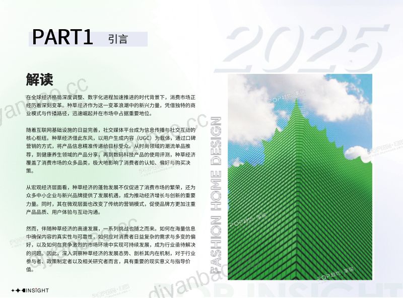 1276441 第2页