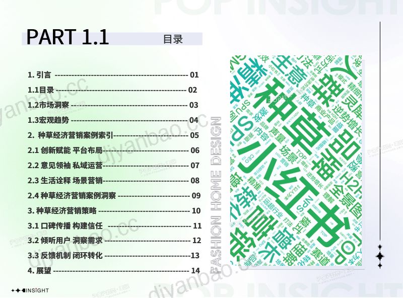 1276441 第3页