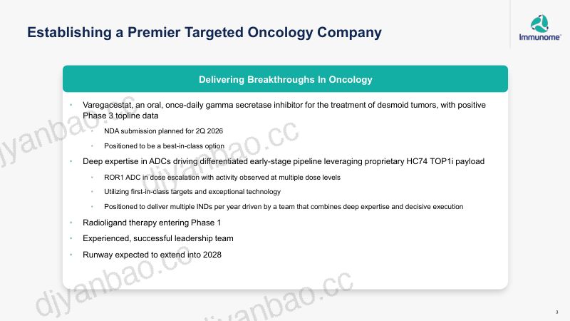 Immunome-Investor-Presentation-January-2026 第3页
