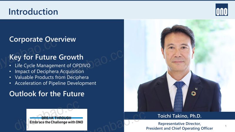 OnoPharmaceutical-2026-JPM 第2页