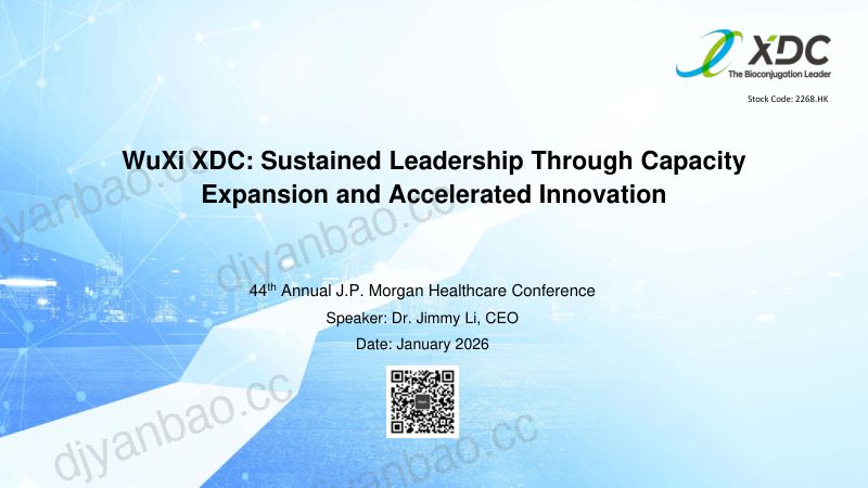WuXiXDC-JPM2026-Slides 第3页