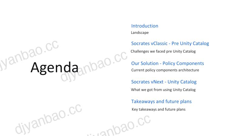 重新构想Atlassian的数据治理和访问 第3页