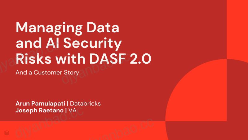 使用DASF2.0管理数据和AI安全风险以及客户案例 第3页