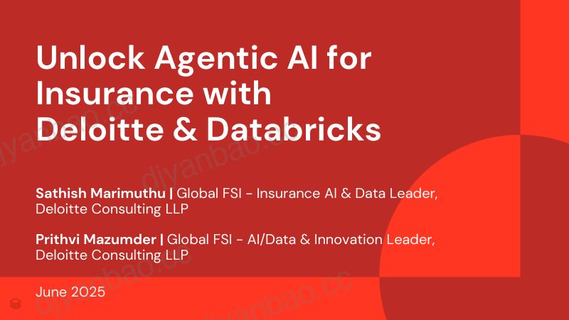 德勤与Databricks携手解锁保险业的AgenticAI 第2页