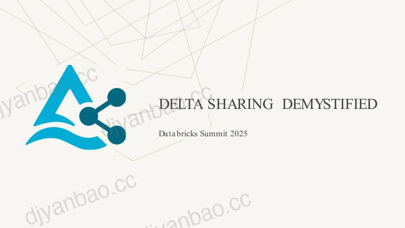揭秘增量共享选项用例及其工作原理 第3页