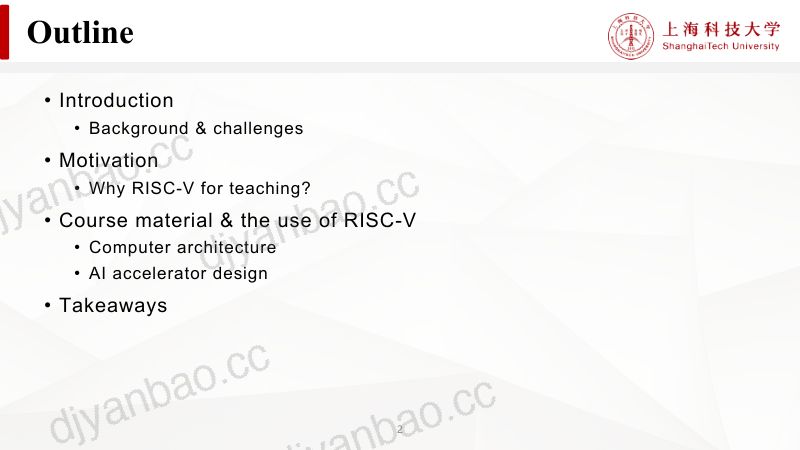2.基于RISC-V生态系统的计算机体系结构与AI加速器设计教学 第2页