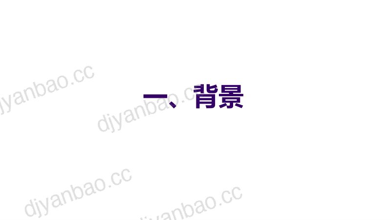 1.一生一芯计划从零开始设计自己的RISC-V处理器芯片 第2页