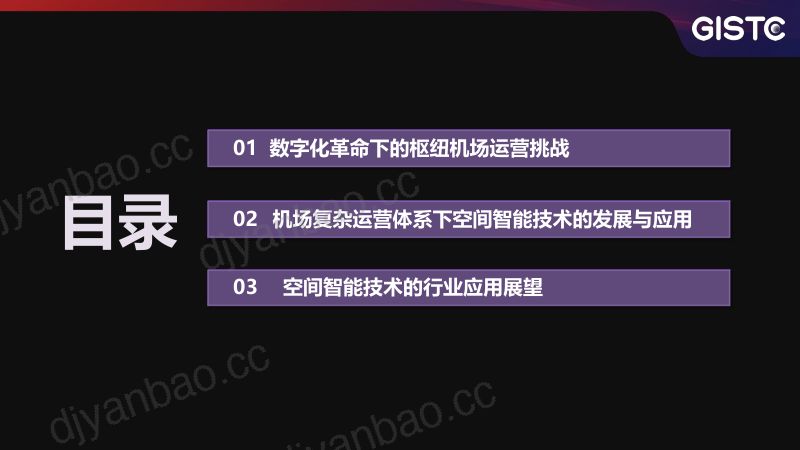 https://www.sgpjbg.com/bgdown/731447.html?dtype=0 第3页