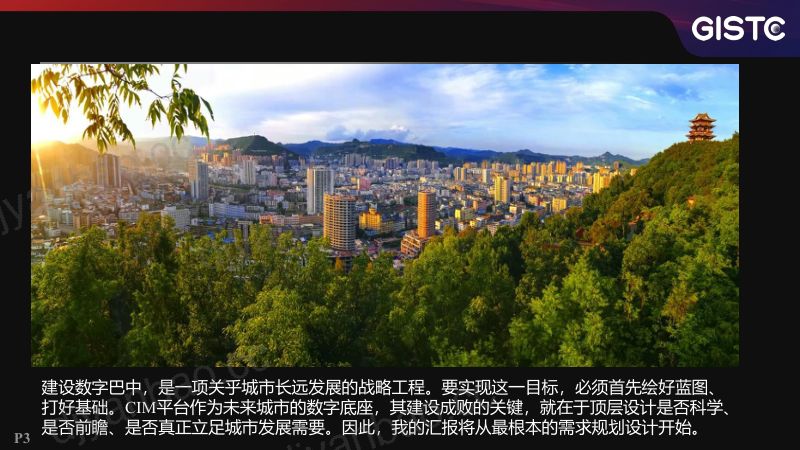 https://www.sgpjbg.com/bgdown/731544.html?dtype=0 第3页