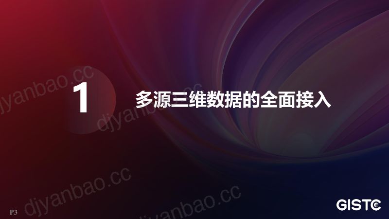 https://www.sgpjbg.com/bgdown/731451.html?dtype=0 第3页
