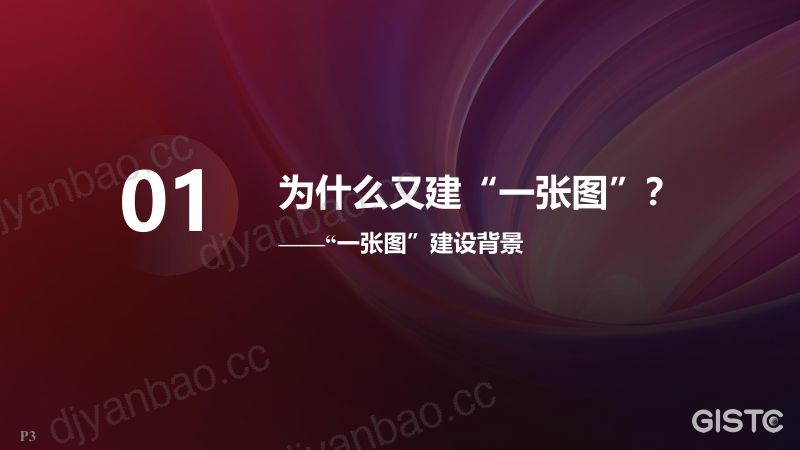 https://www.sgpjbg.com/bgdown/731413.html?dtype=0 第3页
