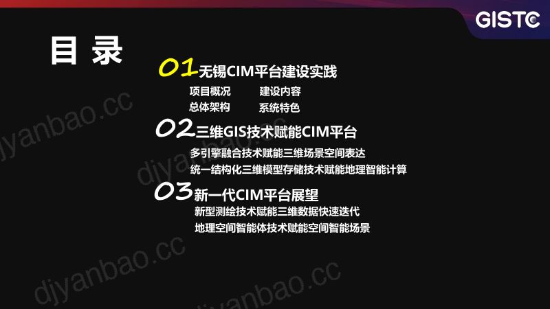 https://www.sgpjbg.com/bgdown/731565.html?dtype=0 第2页