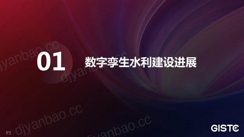 https://www.sgpjbg.com/bgdown/731416.html?dtype=0 第2页