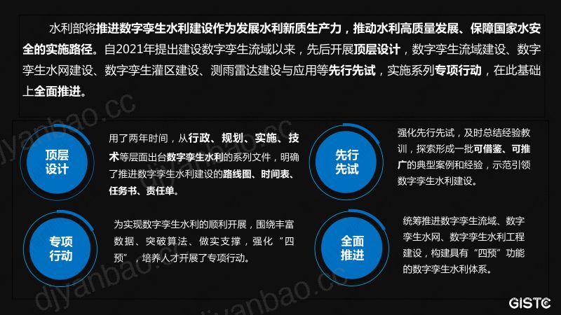https://www.sgpjbg.com/bgdown/731416.html?dtype=0 第3页