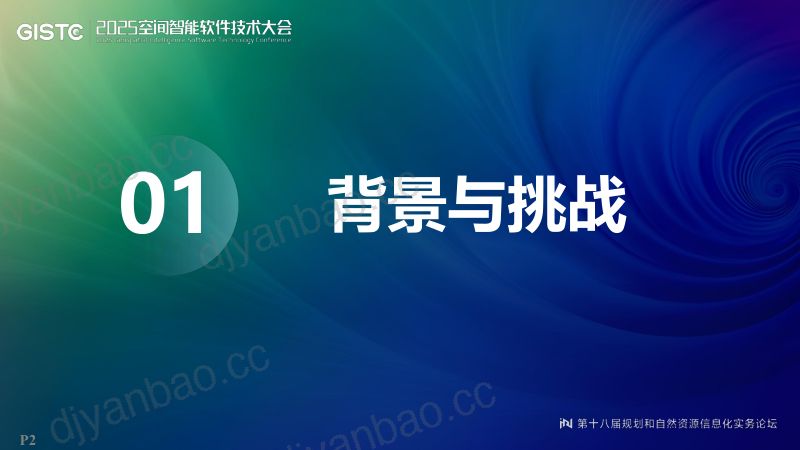 https://www.sgpjbg.com/bgdown/731471.html?dtype=0 第2页