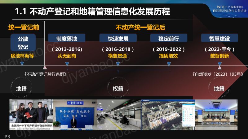 https://www.sgpjbg.com/bgdown/731471.html?dtype=0 第3页