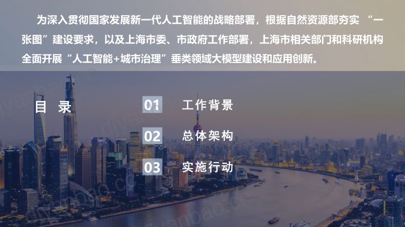 https://www.sgpjbg.com/bgdown/731568.html?dtype=0 第2页