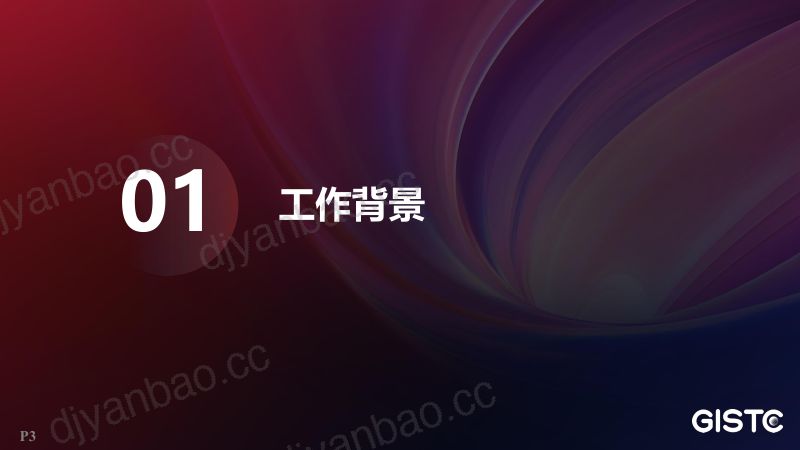 https://www.sgpjbg.com/bgdown/731568.html?dtype=0 第3页