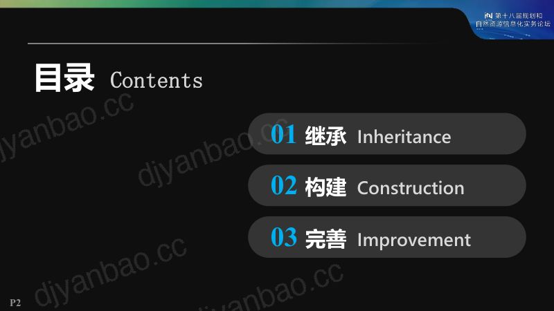 https://www.sgpjbg.com/bgdown/731467.html?dtype=0 第2页