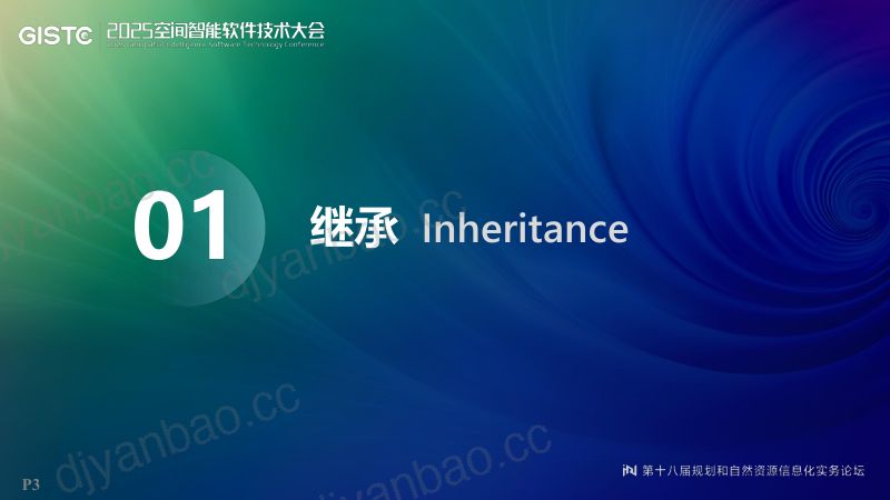 https://www.sgpjbg.com/bgdown/731467.html?dtype=0 第3页