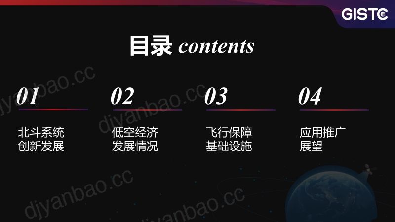 https://www.sgpjbg.com/bgdown/731513.html?dtype=0 第2页