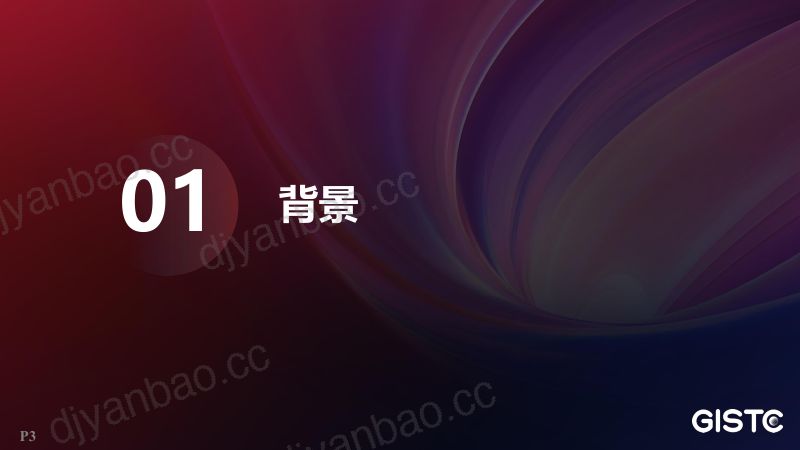 https://www.sgpjbg.com/bgdown/731507.html?dtype=0 第3页