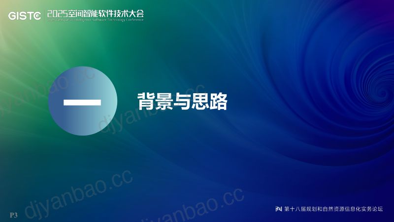 https://www.sgpjbg.com/bgdown/731497.html?dtype=0 第3页