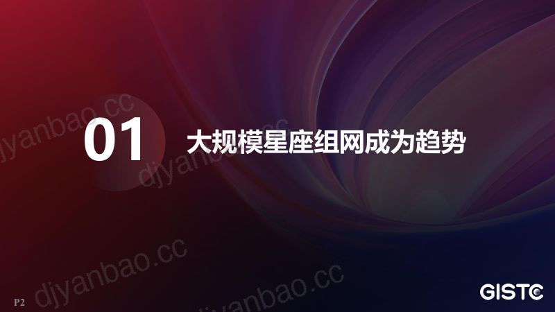 https://www.sgpjbg.com/bgdown/731553.html?dtype=0 第2页
