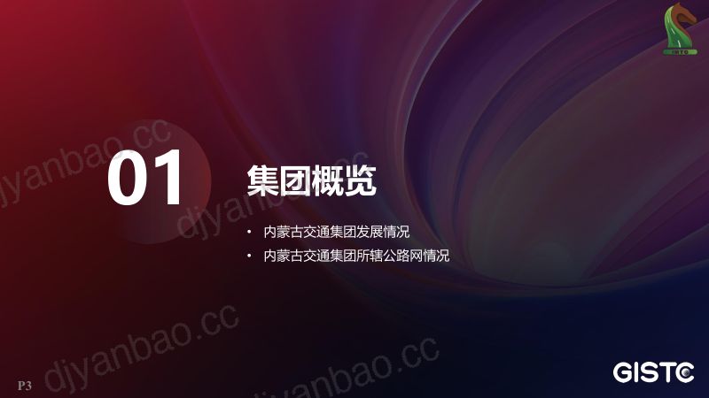 https://www.sgpjbg.com/bgdown/731573.html?dtype=0 第3页