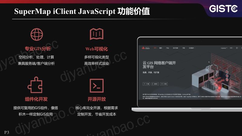 https://www.sgpjbg.com/bgdown/731452.html?dtype=0 第3页