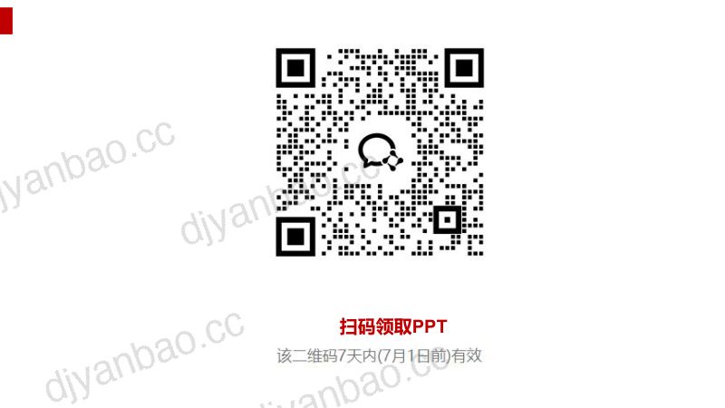 https://www.sgpjbg.com/bgdown/731439.html?dtype=0 第3页