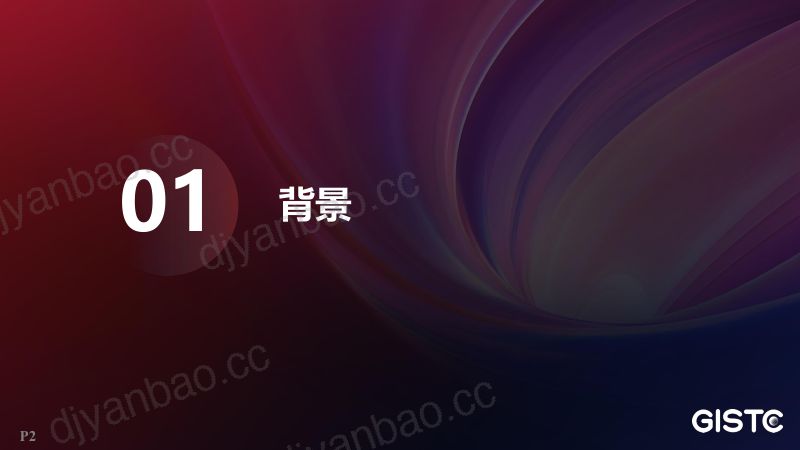 https://www.sgpjbg.com/bgdown/731475.html?dtype=0 第2页