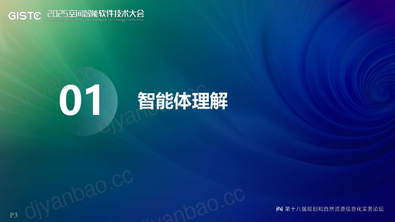 https://www.sgpjbg.com/bgdown/731567.html?dtype=0 第3页