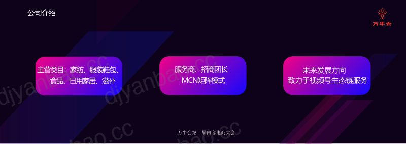 老凌在视频号红利期拿到第一桶金 第3页